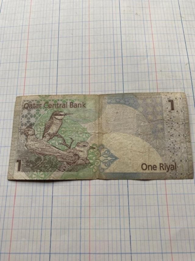 Qatar 1 Bankbiljet, Ophalen of Verzenden, Zuidoost-Azië, Los biljet