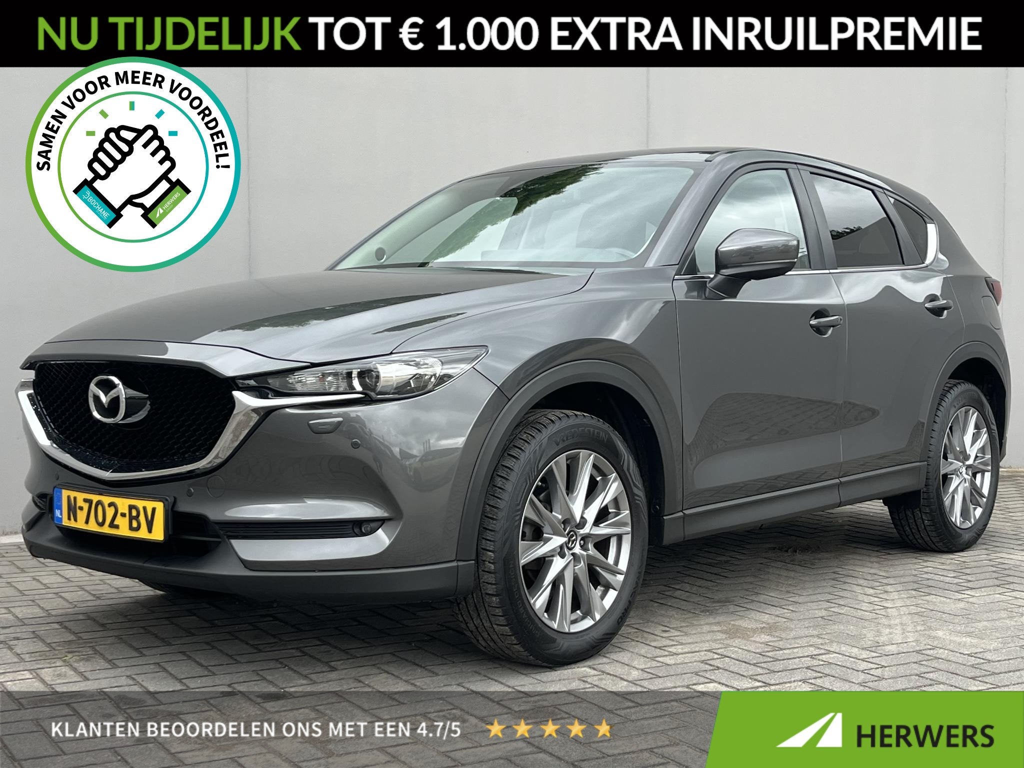 Mazda CX-5 2.0 SkyActiv-G 165 Comfort / Trekhaak (2.000KG) /, Auto's, 1998 cc, 15 km/l, Gebruikt, 2000 kg