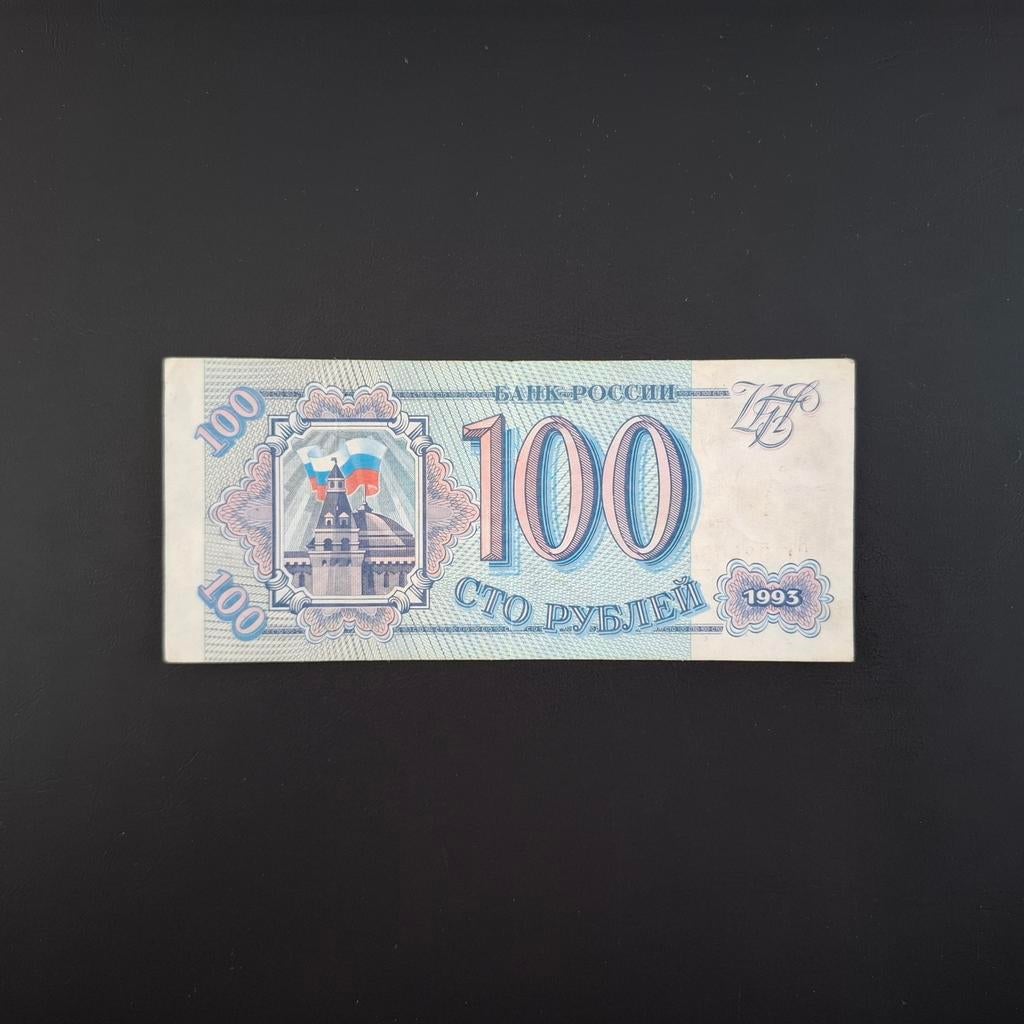100 roebel Rusland #023, Verzenden, Rusland, Los biljet