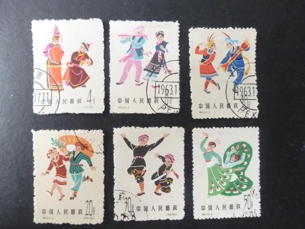 China1963, Verzenden, Gestempeld, Oost-Azië