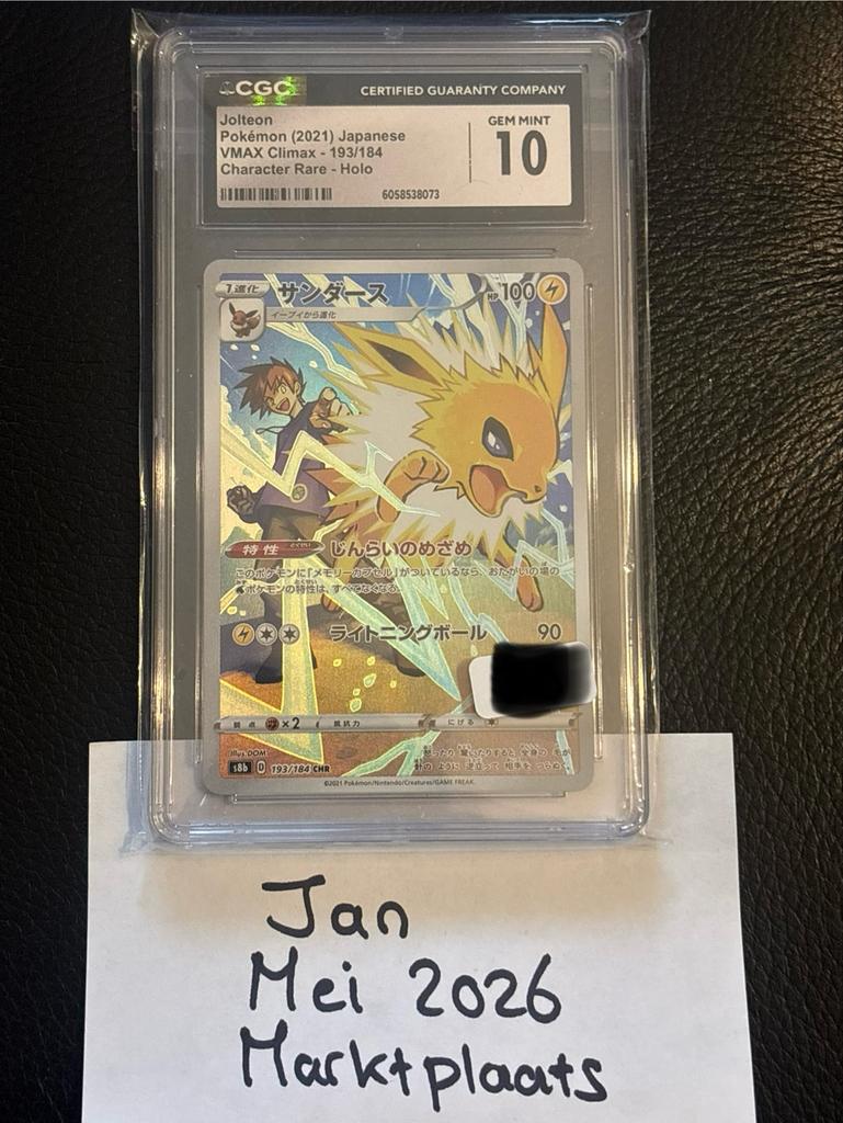 Jolteon VMAX Climax CGC 10 Gem Mint Pokémon Kaart, Hobby en Vrije tijd, Verzamelkaartspellen | Pokémon, Ophalen of Verzenden, Zo goed als nieuw