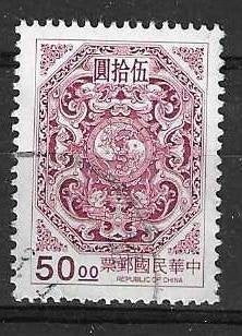 Taiwan Michel 2359 gestempeld, Postzegels en Munten, Ophalen of Verzenden, Gestempeld, Zuidoost-Azië
