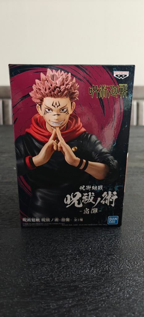 Jujutsu Kaisen Yuji Itadori Figuur Banpresto, Ophalen of Verzenden, Nieuw