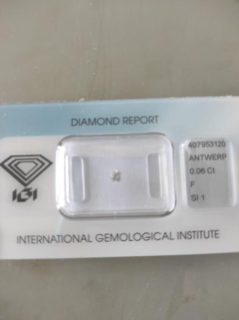 diamant S1, 0.06 Ct met certificaat, Ophalen of Verzenden, Nieuw