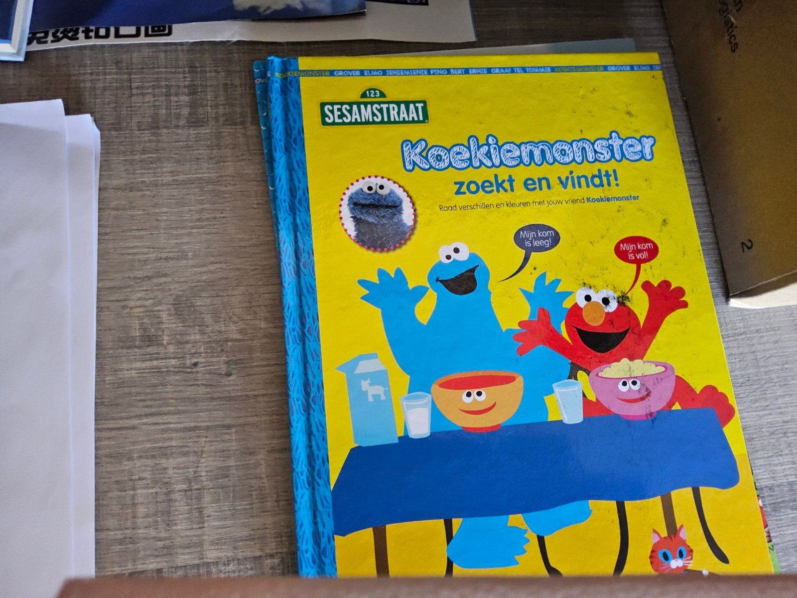 123 Sesamstraat, Koekiemonster zoekt en vindt!, Ophalen of Verzenden, Zo goed als nieuw