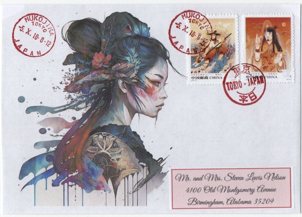 P5) brief privé-uitgave CHINA - JAPAN, Postzegels en Munten, Verzenden, Gestempeld, Oost-Azië