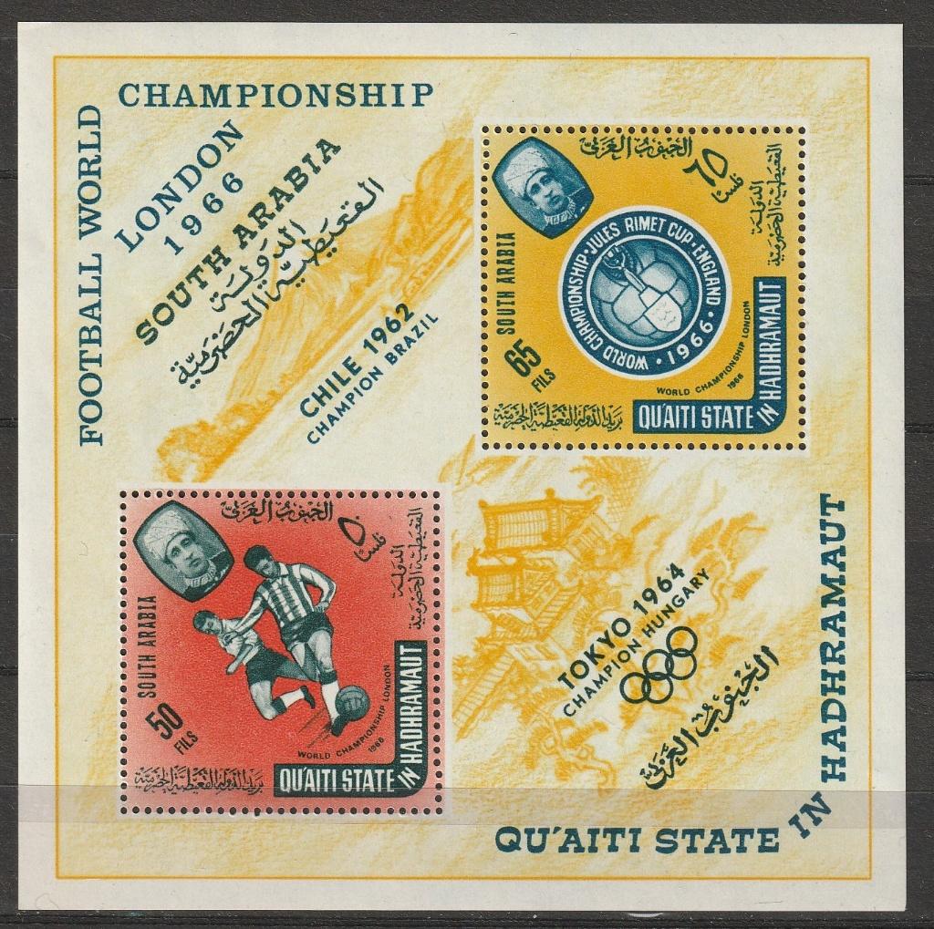 2654. Hadramaut, Quaiti State Blok 1 pfr. WK Voetbal, Ophalen of Verzenden, Postfris, Midden-Oosten