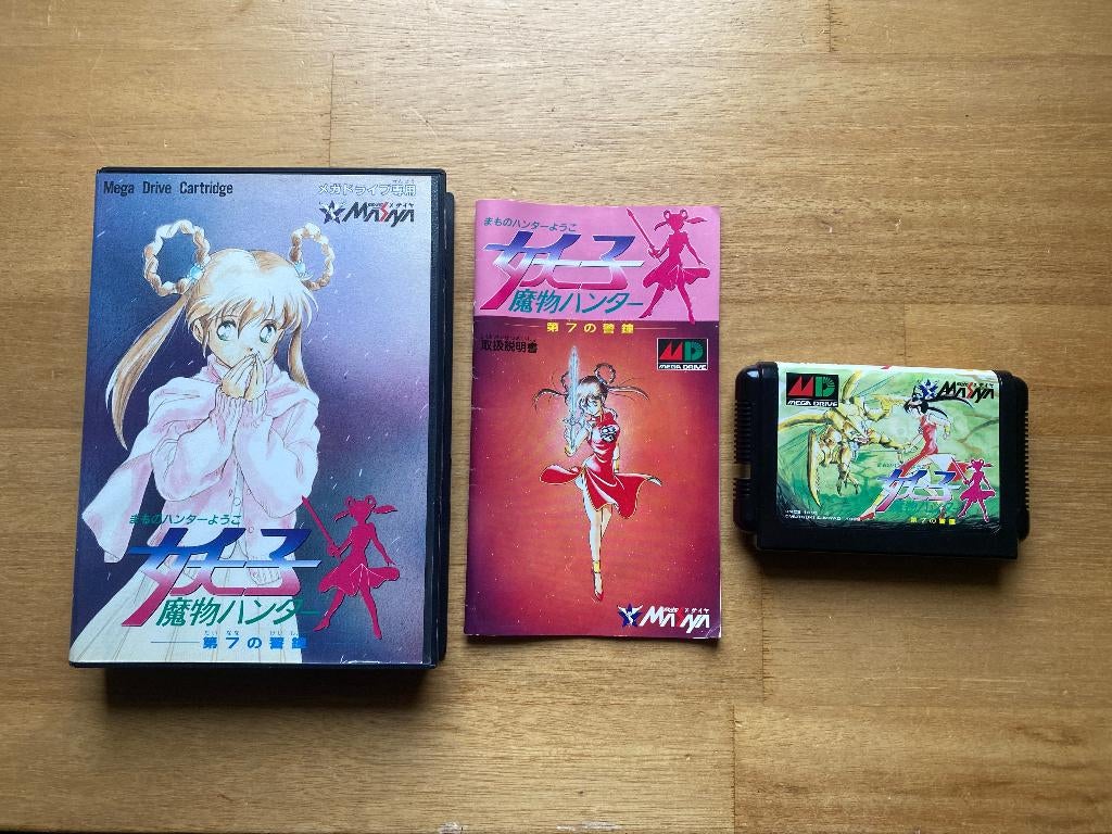 Devil Hunter Yohko sega mega drive japan, 1 speler, Ophalen of Verzenden, Zo goed als nieuw, Vanaf 3 jaar