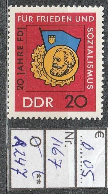 DDR FDJ Michel 1167 Nr.A247p, Verzenden, DDR, Postfris