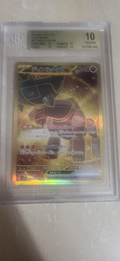BGS 10 Graded Pokemon Kaart - Ting-Lu ex UR, Ophalen of Verzenden