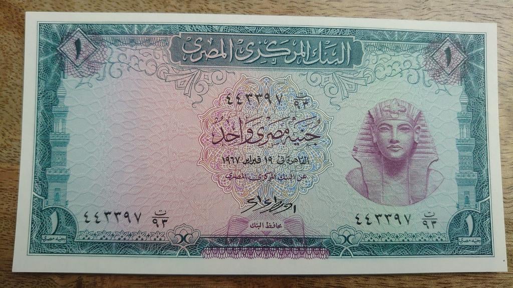 ** Egypte 1 pound 1967 UNC p37c **, Ophalen of Verzenden, Egypte, Los biljet