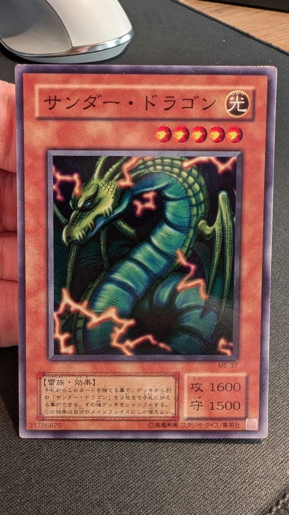 Japanse Yu-Gi-Oh! Singles uit de OCG - Deel 6, Ophalen of Verzenden, Gebruikt, Meerdere kaarten, Foil