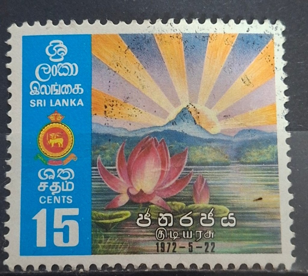 Sri Lanka Postzegel (B3-P3), Ophalen of Verzenden, Gestempeld, Zuid-Azië