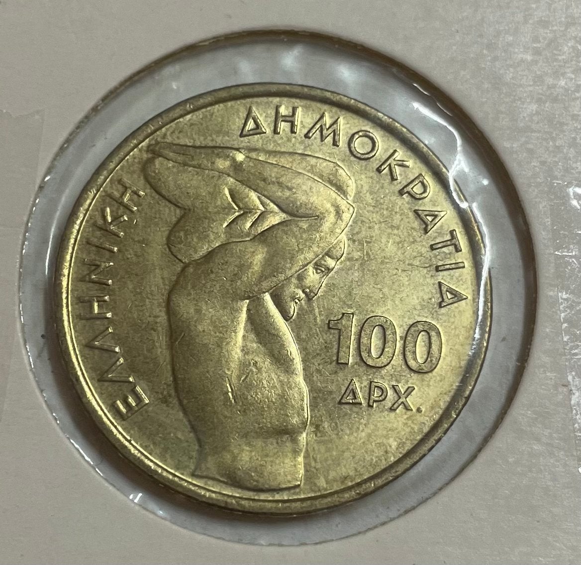 100 drachmas Griekenland gewichtheffen 1999, Ophalen of Verzenden, Overige landen