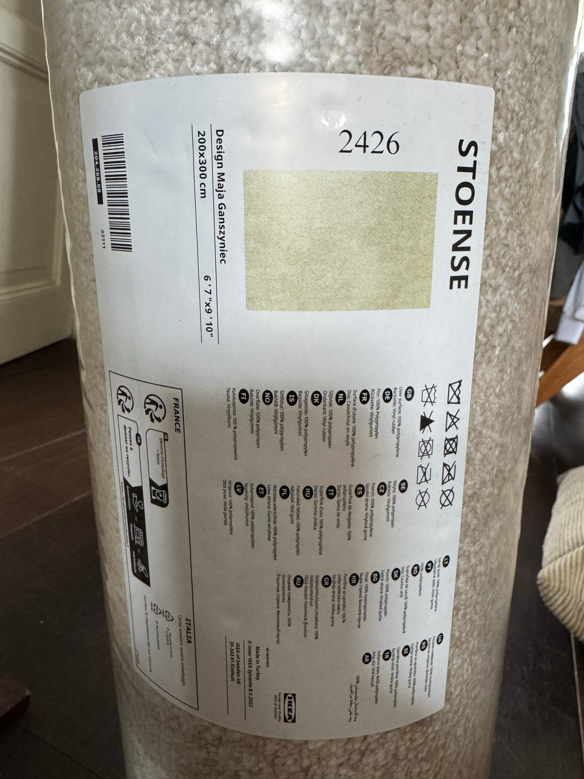 Nieuw IKEA Stoense vloerkleed ecru 200x300 cm, Nieuw, Ophalen of Verzenden, 200 cm of meer, Crème