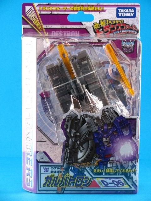 Transformers Takara Henkei Galvatron MOMC, Verzamelen, Transformers, Overige generaties, Ophalen of Verzenden, Nieuw, Decepticons