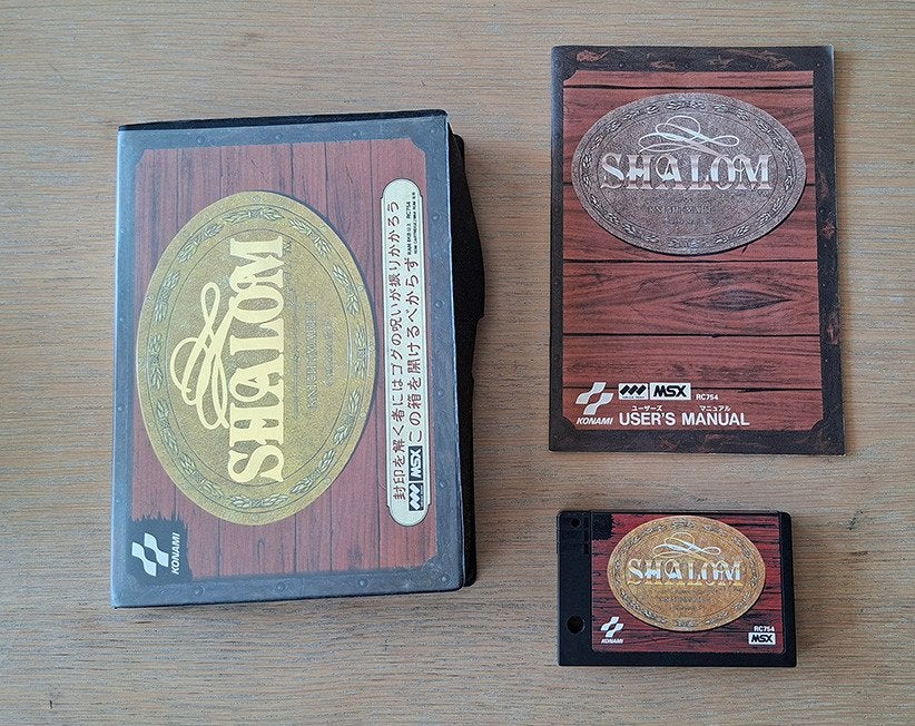 Knightmare III Shalom - MSX, 1 speler, Verzenden, Gebruikt, Vanaf 12 jaar