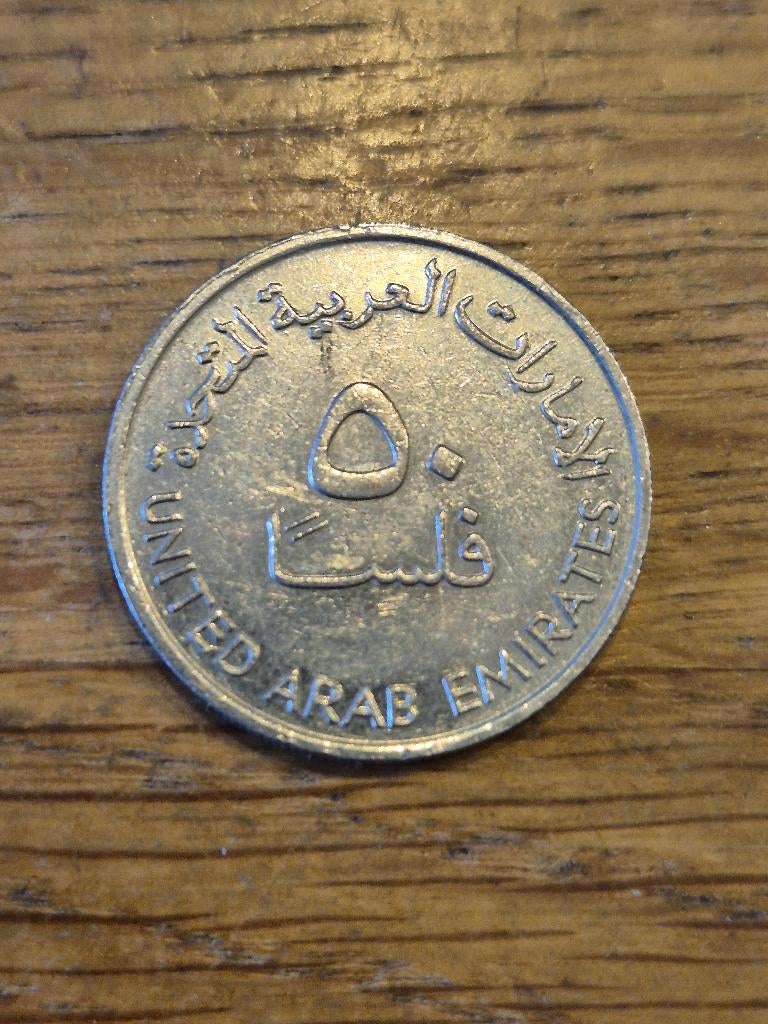 Verenigde Arabische Emiraten - 1 Dirham 1989, Verzenden, Midden-Oosten, Losse munt