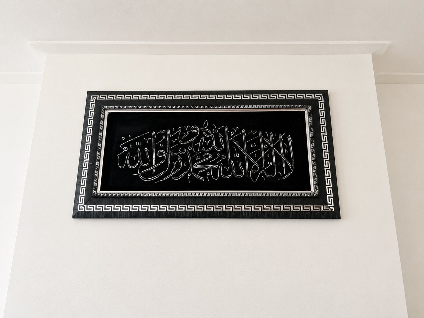 Islamitische Kalligrafie Wanddecoratie - Zwart/Zilver, Oosters, Ophalen of Verzenden, Zo goed als nieuw, Zwart
