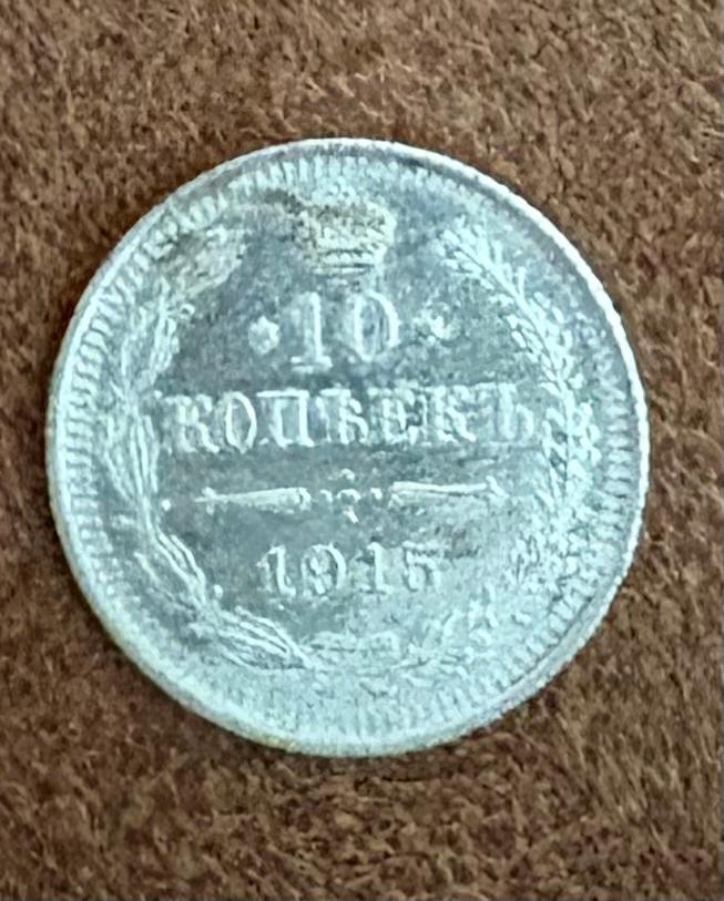 Zilveren Russische 10 Kopeken Munt 1915, Ophalen of Verzenden, Rusland, Losse munt, Zilver