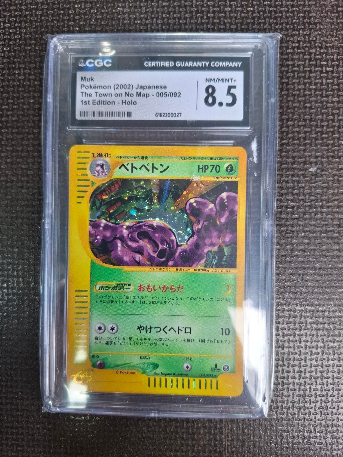 Pokemon Muk 1st Edition #005 CGC 8.5, Ophalen of Verzenden, Zo goed als nieuw