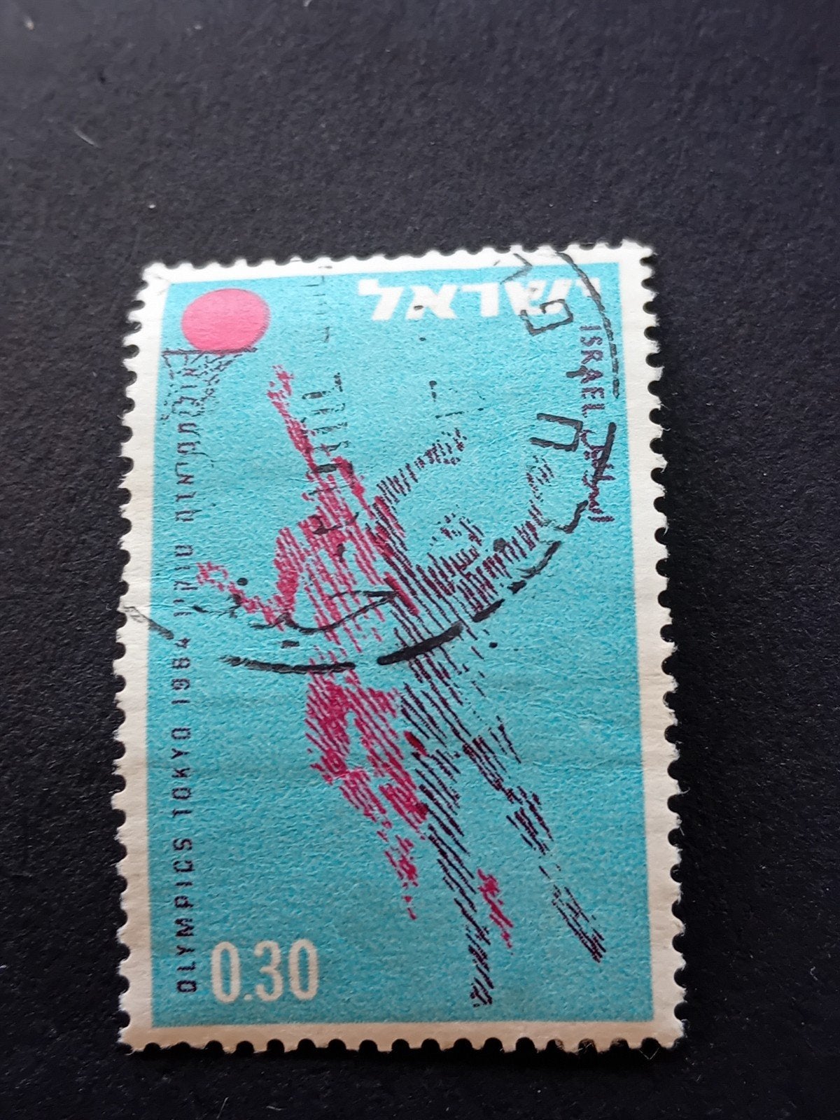 Israël postzegel Olympische Spelen Tokyo 1964, gestempeld, Postzegels en Munten, Ophalen of Verzenden, Midden-Oosten