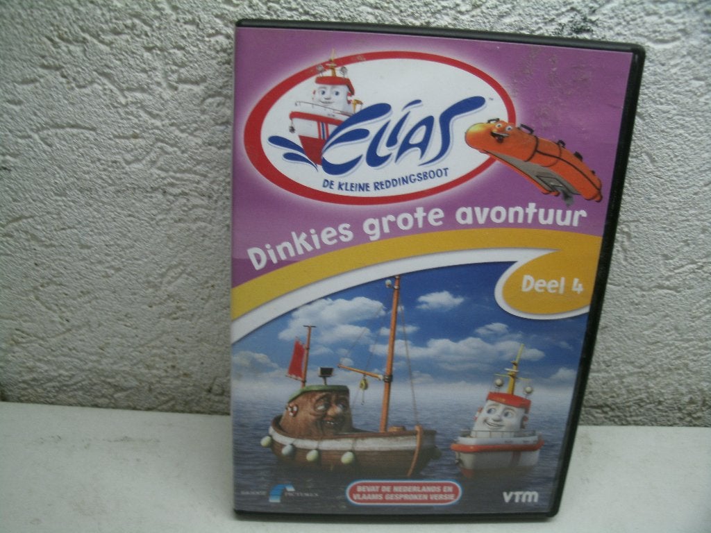 dvd 210k elias de kleine reddingsboot deel4, Alle leeftijden, Ophalen of Verzenden, Zo goed als nieuw