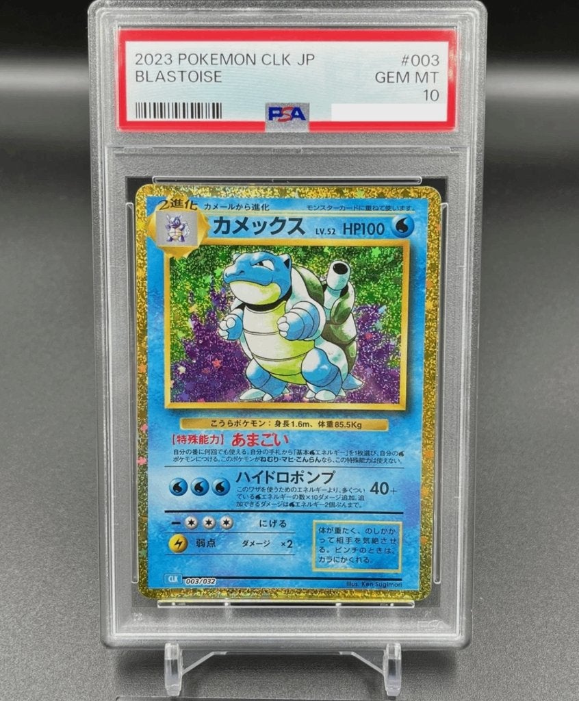 Blastoise set Venusaur Pokemon set PSA 10 JPN, Ophalen of Verzenden, Zo goed als nieuw, Meerdere kaarten, Foil