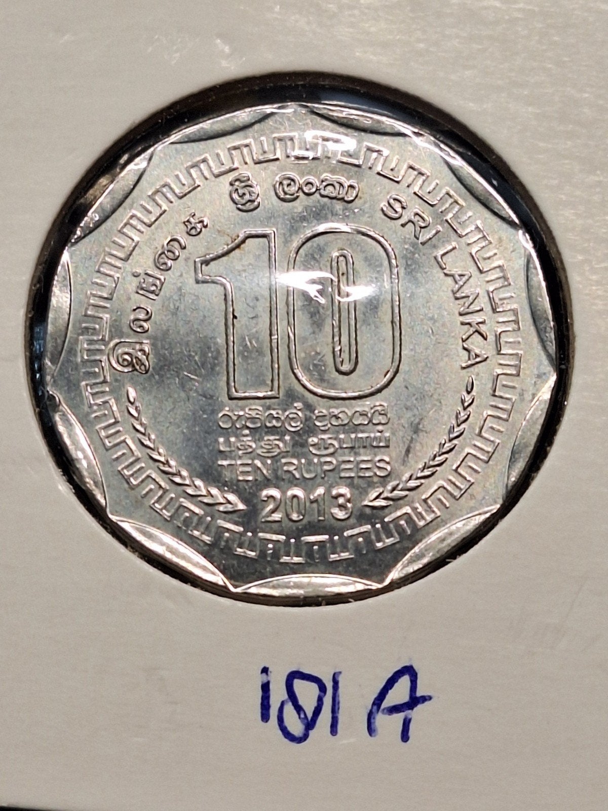 Sri Lanka 10 rupees 2013, Ophalen of Verzenden, Zuid-Azië