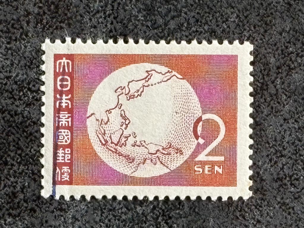 1946-48 DAI Nippon Java 52 op Java 10 op JJ1 2 sen, POSTFRIS, Postzegels en Munten, Ophalen of Verzenden, Postfris, Nederlands-Indië