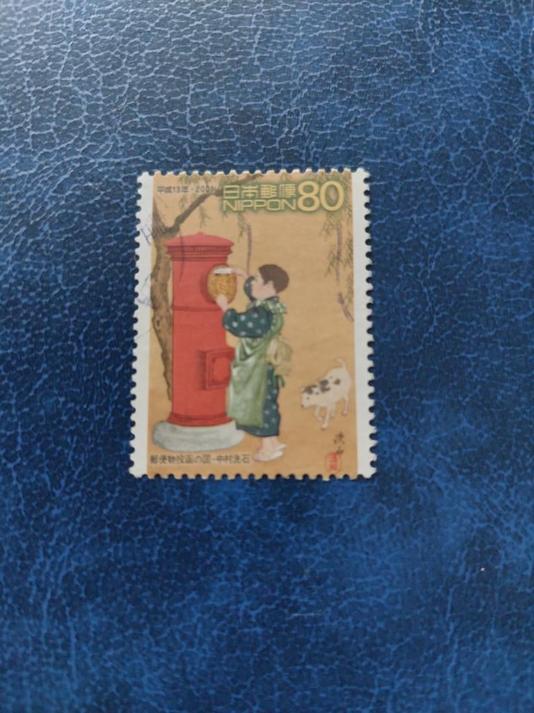 Japan., Ophalen of Verzenden