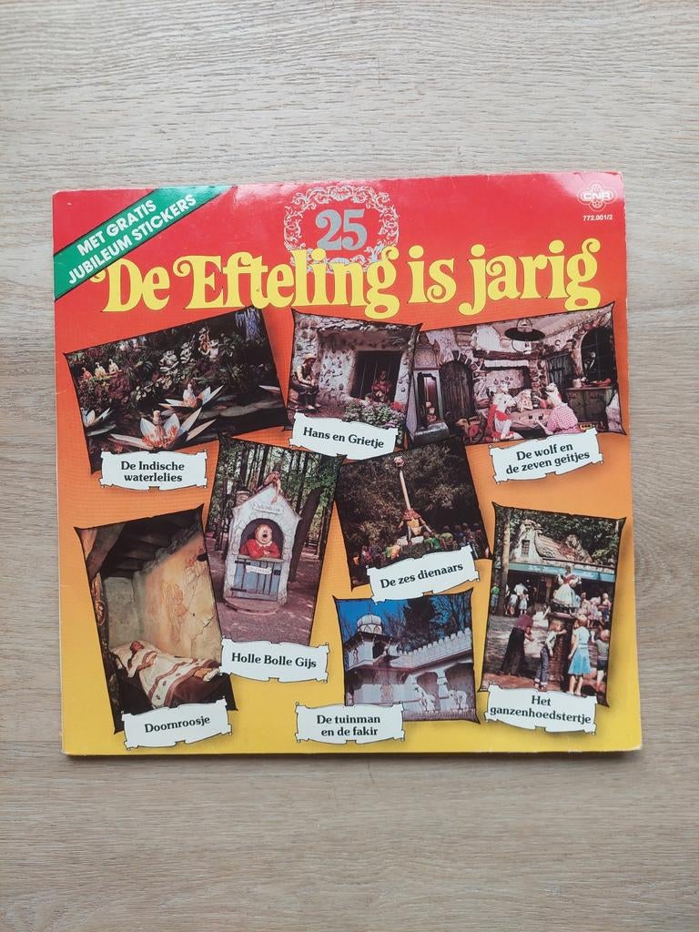 Efteling 25 Jaar LP Vinyl - Jubileum Editie Sprookjes, Gebruikt, Inclusief poster, Ophalen of Verzenden, 1970 - 1979