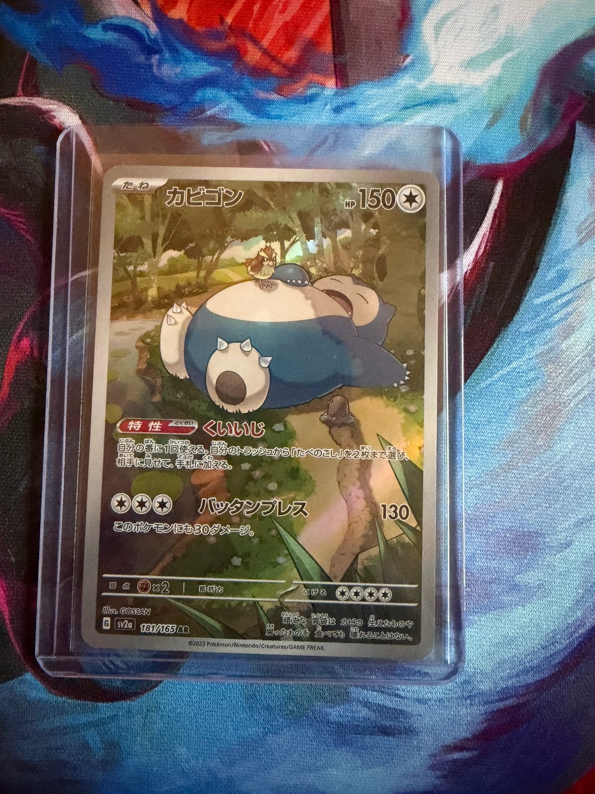 Snorlax AR, Ophalen, Zo goed als nieuw