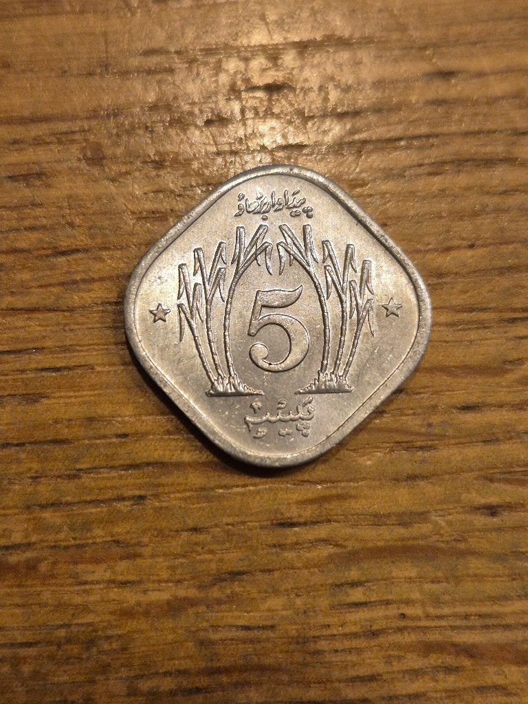 Pakistan - 5 Paisa 1974, Ophalen of Verzenden, Zuid-Azië