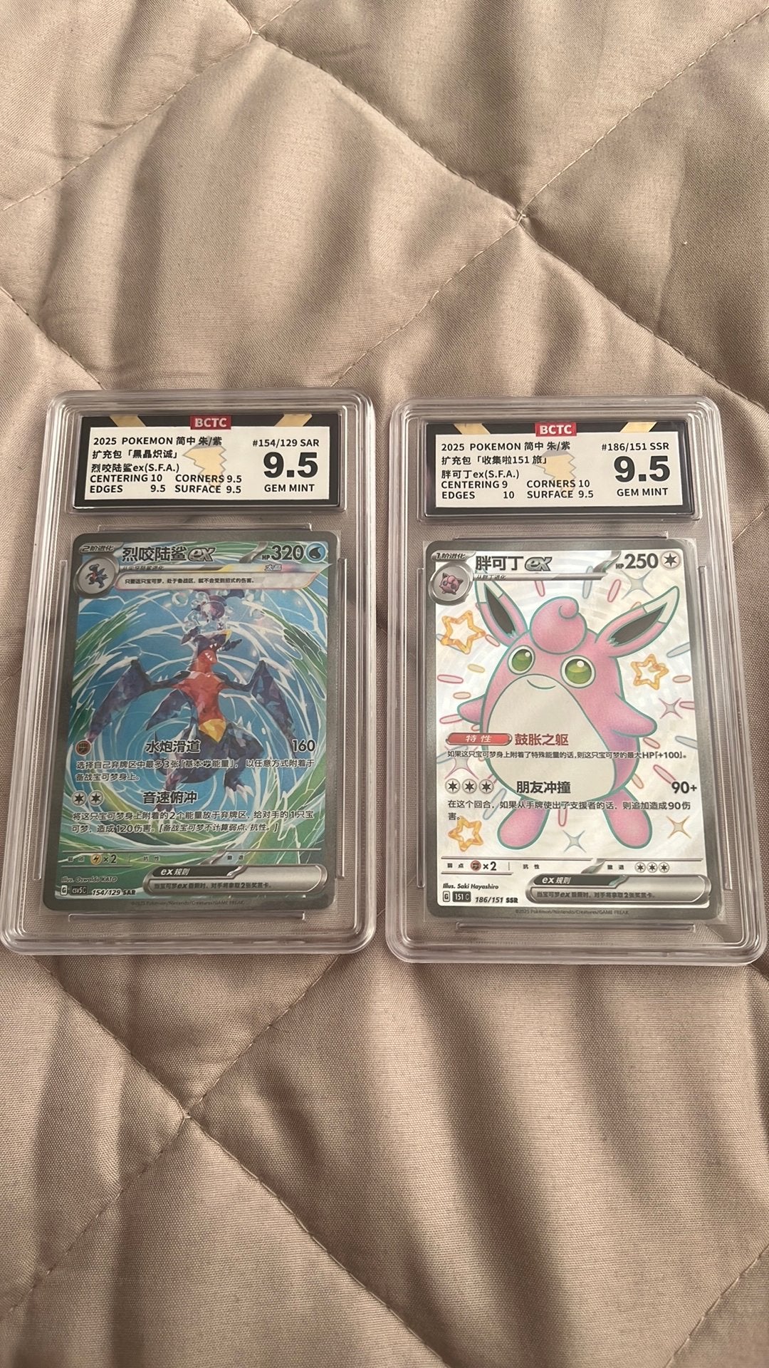 Pokemon BCTC Slabs, Ophalen, Zo goed als nieuw