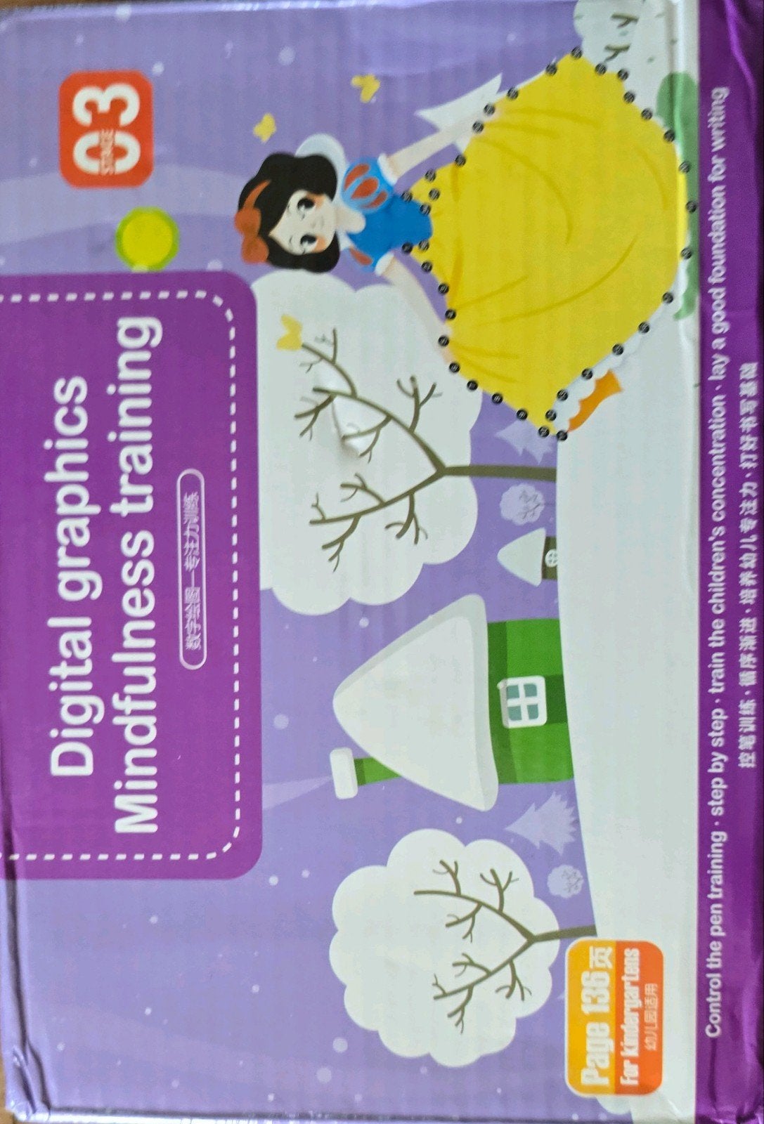 Niveau 3, pen- en hand-beheersing dmc cijfer-afbeeldingen, Verzenden, Nieuw, Taal en Lezen