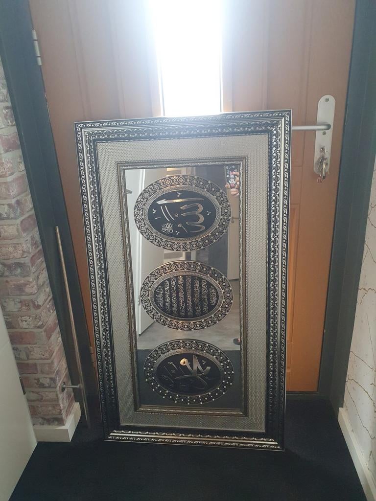Islamitische schilderij, Ophalen of Verzenden, Hout, 75 tot 150 cm, Raamkozijn