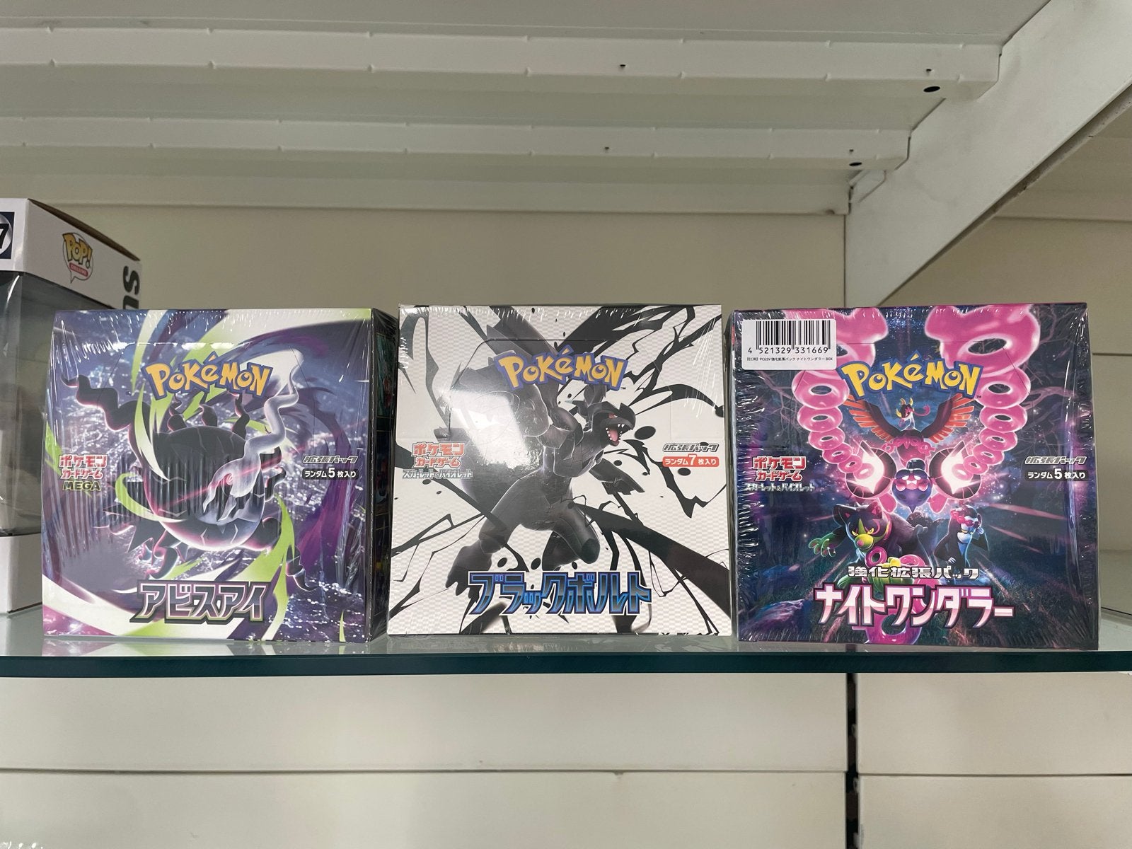 Japanse Pokémon Boosterboxen: Abyss Eye, Black Bolt, Night W