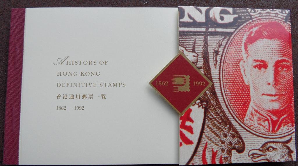 Postzegelboekje Historie van Hong Kong - 64 paginas!, Ophalen of Verzenden, Postfris, Oost-Azië