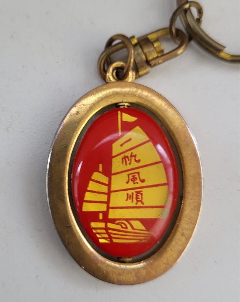 Vintage Sleutelhanger met Chinese Jonk - Rood en Goud, Ophalen of Verzenden, Gebruikt, Overige typen
