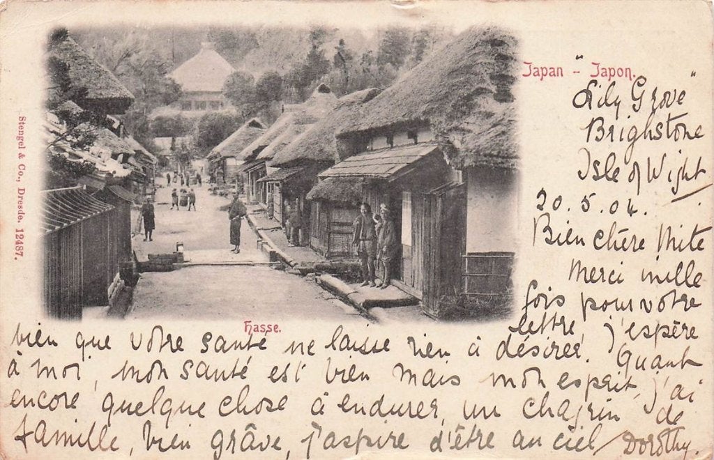 702-121-033 Japan, Verzenden, Voor 1920, Overig Europa