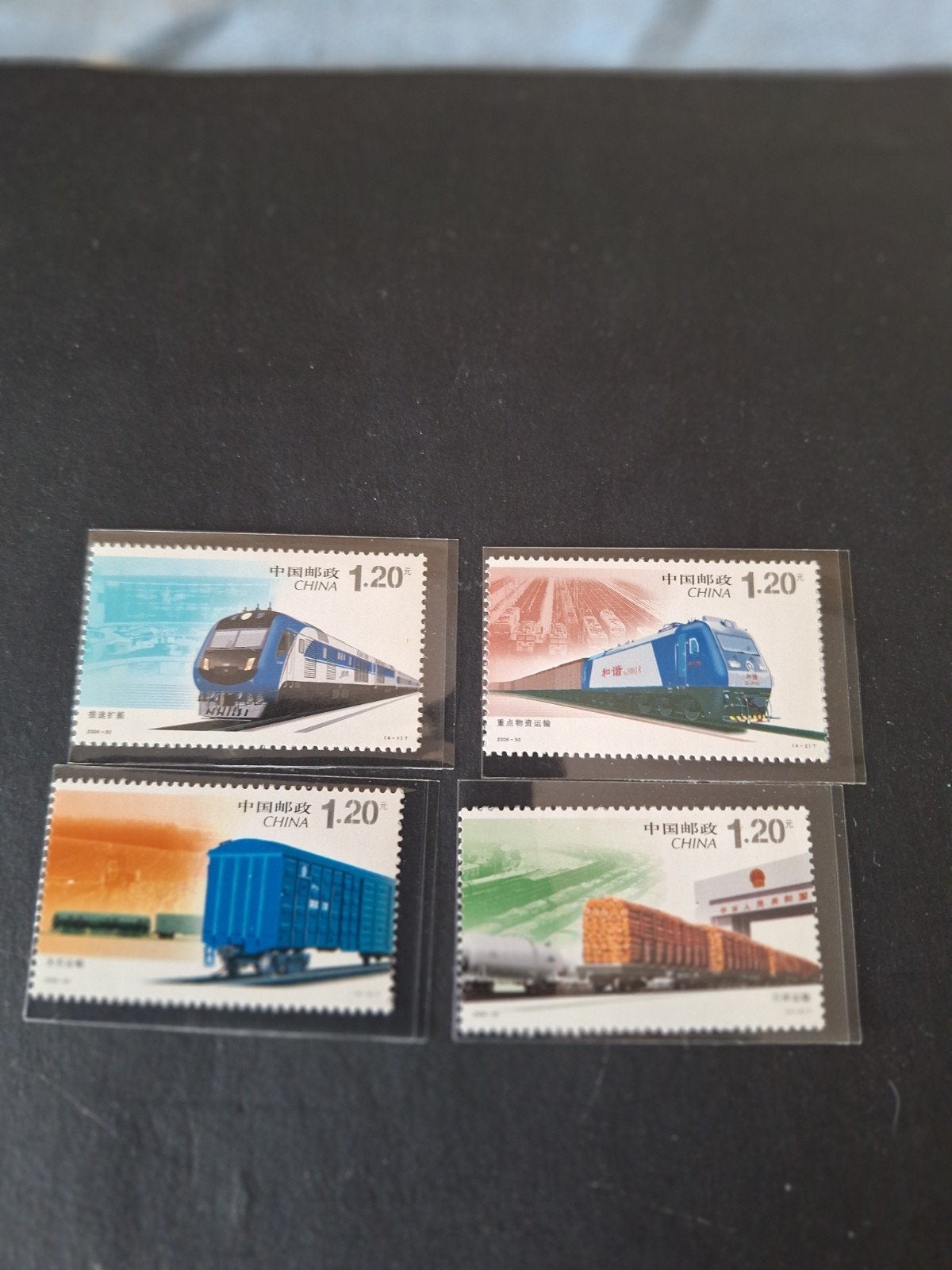 Volksrepubliek China: mi. 3816/19. Treinen., Verzenden, Postfris, Centraal-Azië