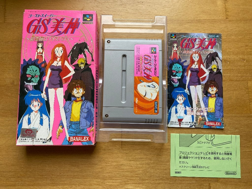Ghost sweeper mikami super famicom, Spelcomputers en Games, 1 speler, Ophalen of Verzenden, Zo goed als nieuw, Vanaf 3 jaar