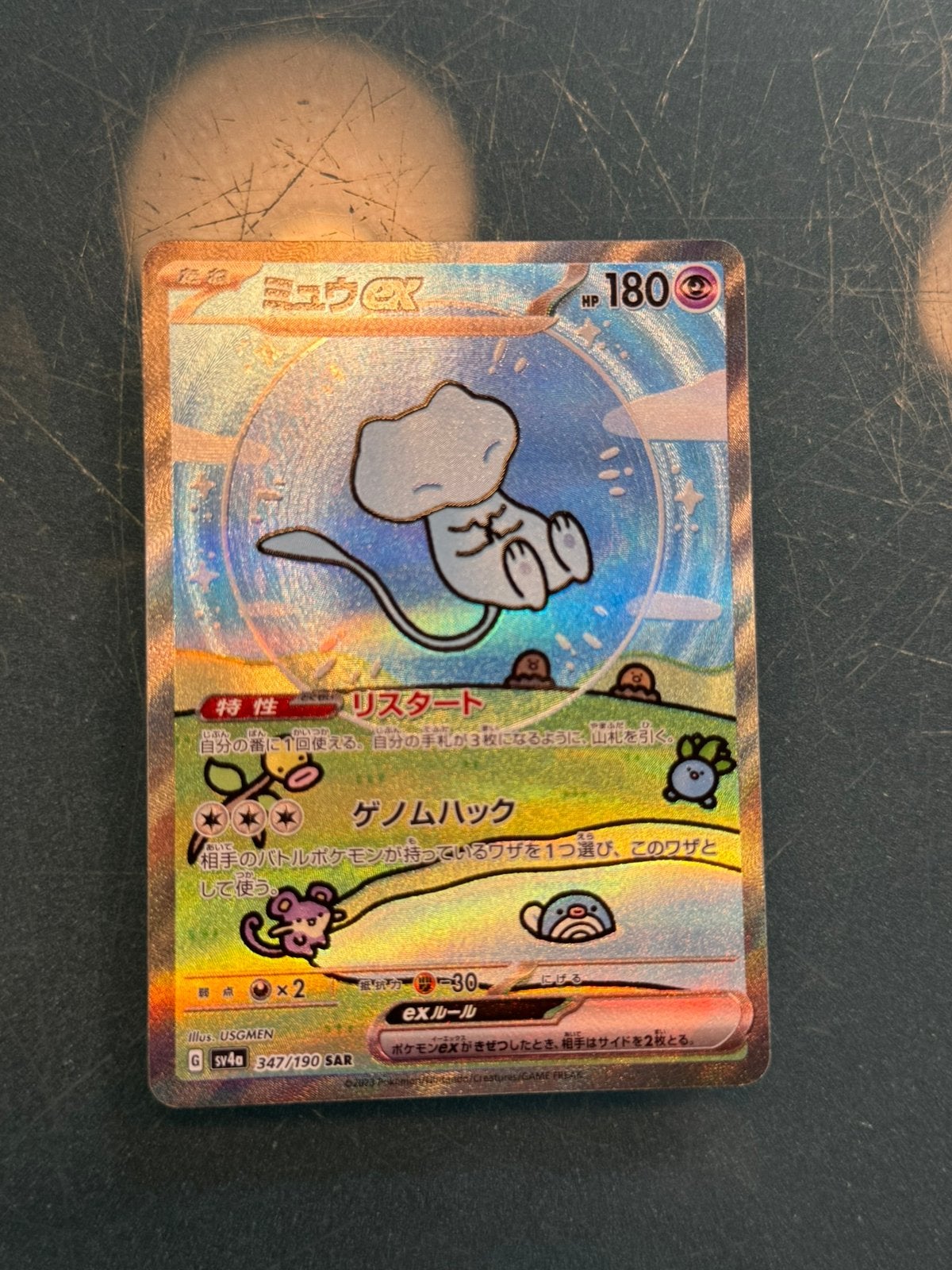 Mew EX 347 Shiny Treasures JP Exc, Hobby en Vrije tijd, Verzamelkaartspellen | Pokémon, Ophalen of Verzenden, Zo goed als nieuw