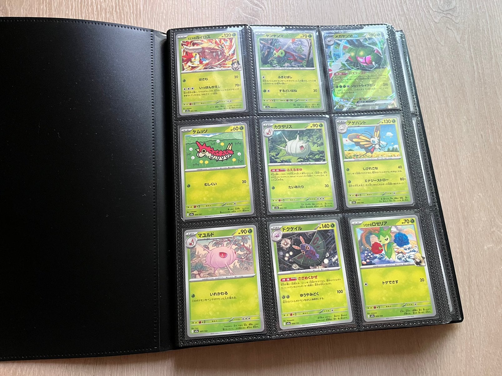 Complete Base Set Mega Dream Ex (M2a) & Ninja Spinner (M4), Ophalen of Verzenden, Zo goed als nieuw, Losse kaart, Foil