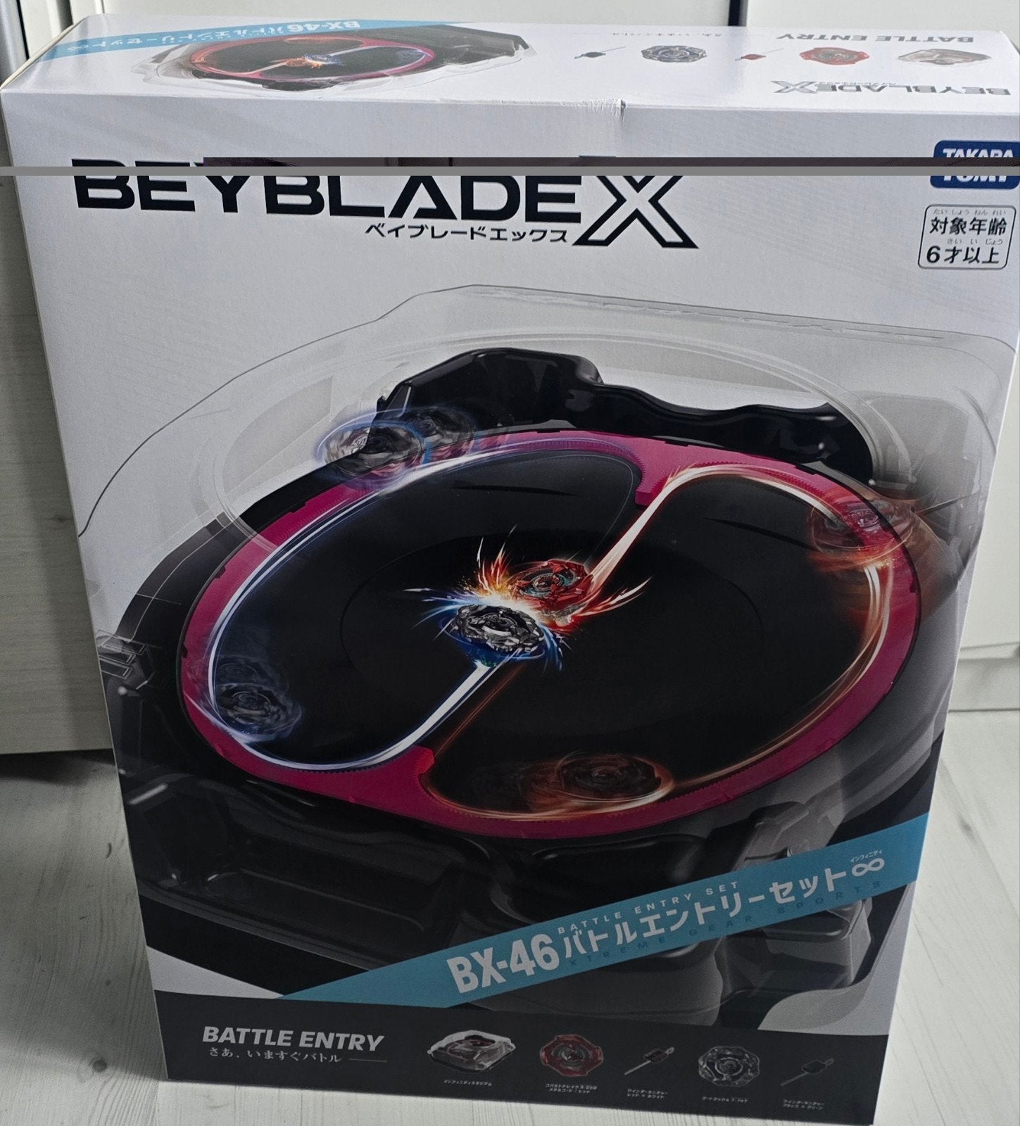 Beyblade X Infinite Stadium - Nieuw in doos!, Ophalen of Verzenden, Nieuw, Jongen of Meisje