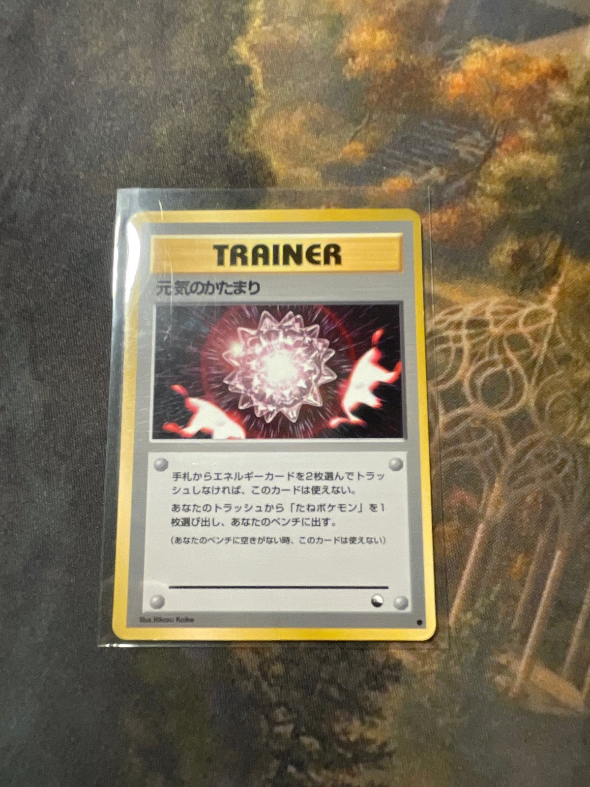Pokémon Max Revive Vending Machine Card Japans, Ophalen of Verzenden, Gebruikt, Losse kaart