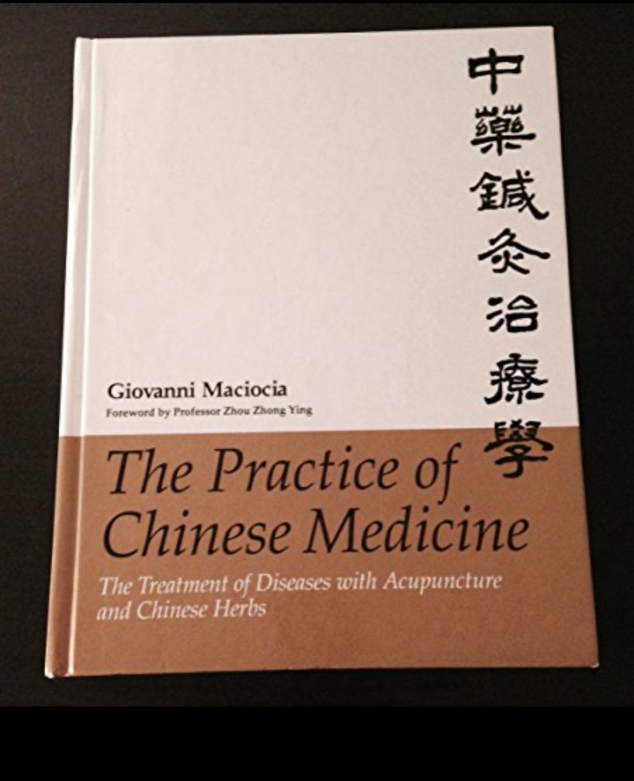 Tha practice of Chinese Medicine, Ophalen of Verzenden, Alpha, Gelezen, HBO