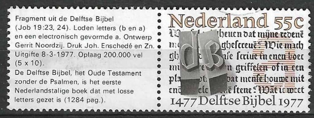 Nederland 1977 - Yvert 1066 - De Delftse Bijbel (ST), Verzenden, Gestempeld