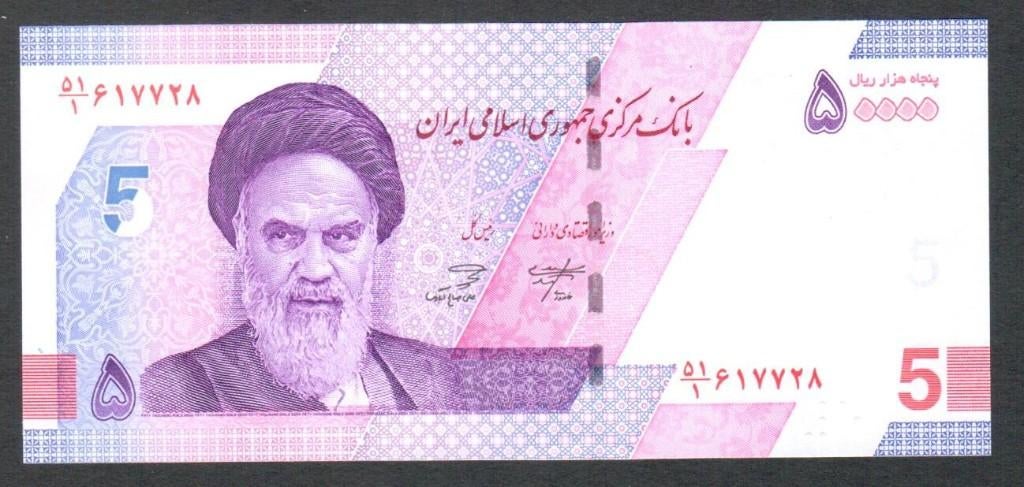 Bankbiljet - Iran 50000 Rials 2021 - UNC., Ophalen of Verzenden, Midden-Oosten, Los biljet